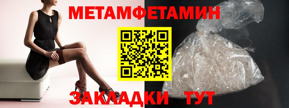 АМФ Premium  АМФ  Amphetamine  Тулун  Вход с VPN 
