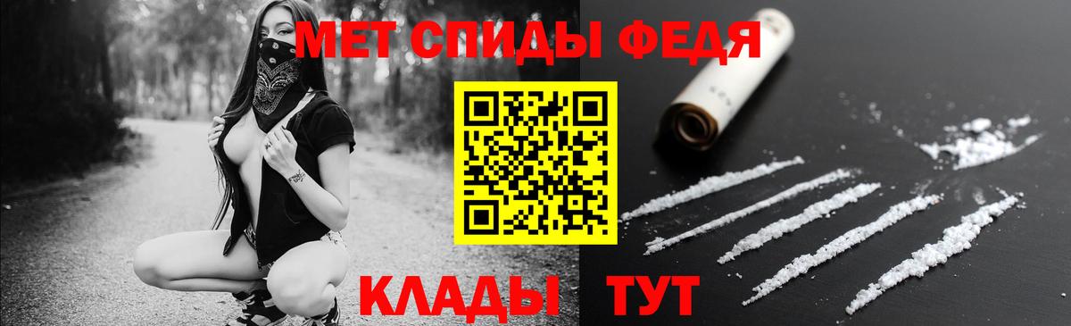Amphetamine 98% Тулун