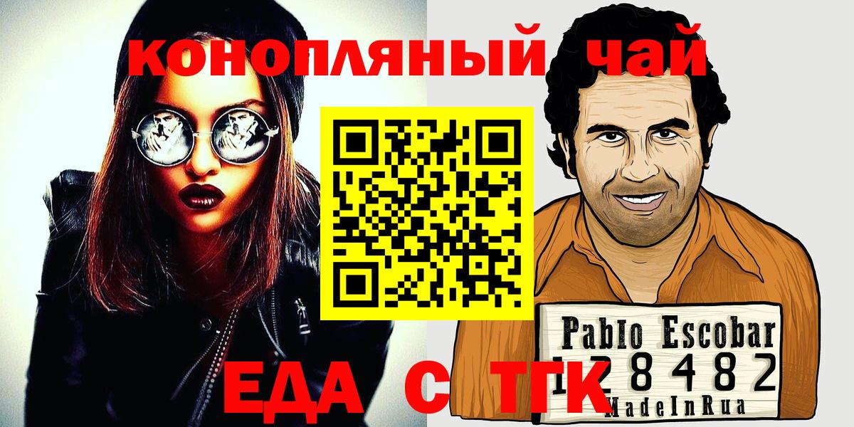 ГАШ  Кокаин  Тулун  Вейп ТГК  МАРИХУАНА  Вход с VPN  Меф МЯУ МЯУ   Канабис 
