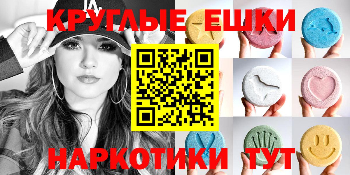Ecstasy 300 mg Тулун