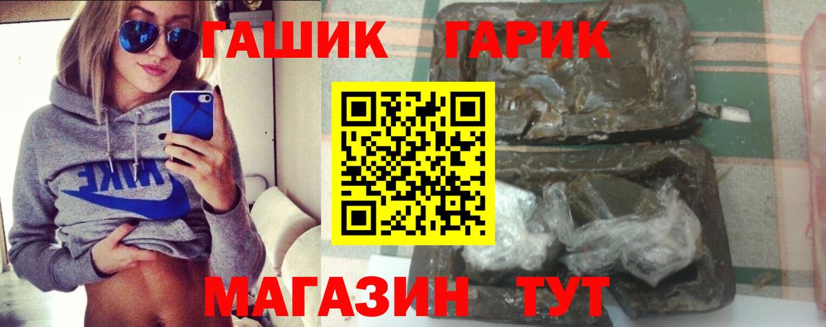 Тулун  Гашиш  Вход с VPN  Гашиш хэш  Гашиш Premium 