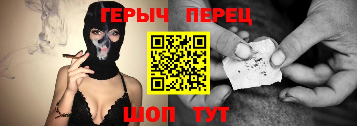 Тулун  Героин афганец  Вход с VPN 
