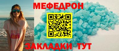герыч Кинель