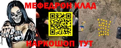 герыч Кинель