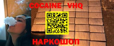 ALPHA PVP Кингисепп