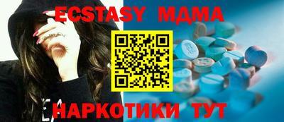 ALPHA PVP Кингисепп