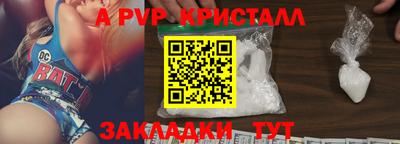 крисы Кимры