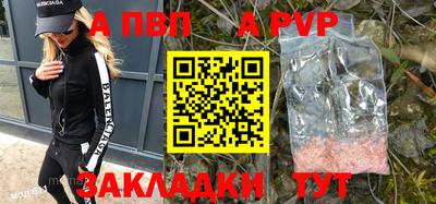 герыч Кинель