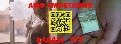 герыч Кинель