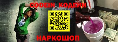 ALPHA PVP Кингисепп