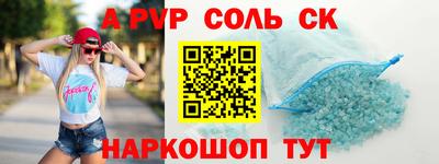 герыч Кинель