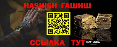 ALPHA PVP Кингисепп