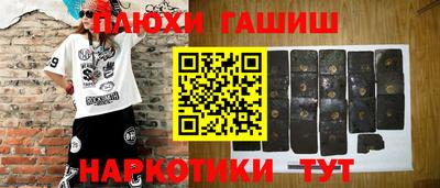 герыч Кинель