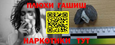 ALPHA PVP Кингисепп