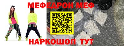 ALPHA PVP Кингисепп