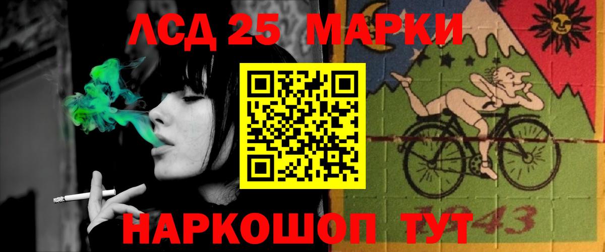 LSD-25 экстази    как войти  Тулун  Вход с VPN  Лсд 25 экстази кислота  ЛСД экстази кислота 