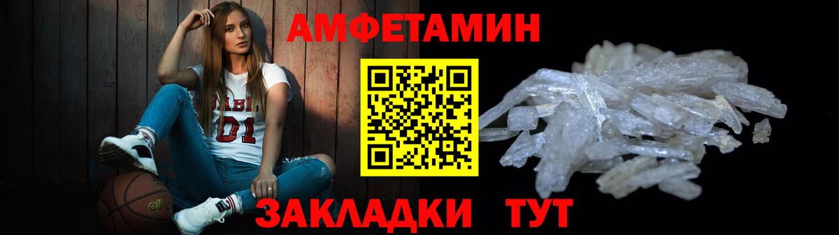 Метамфетамин  Вход с VPN  Тулун  Метамфетамин Methamphetamine 