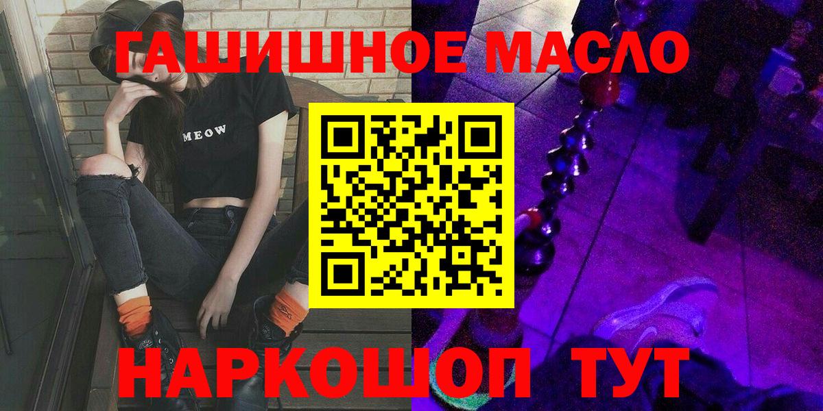ТГК концентрат Тулун