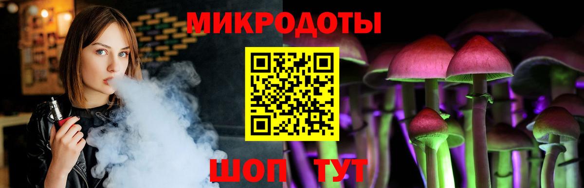 Галлюциногенные грибы прущие грибы Тулун